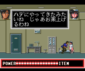 City Hunter (Japan) Screenshot 1